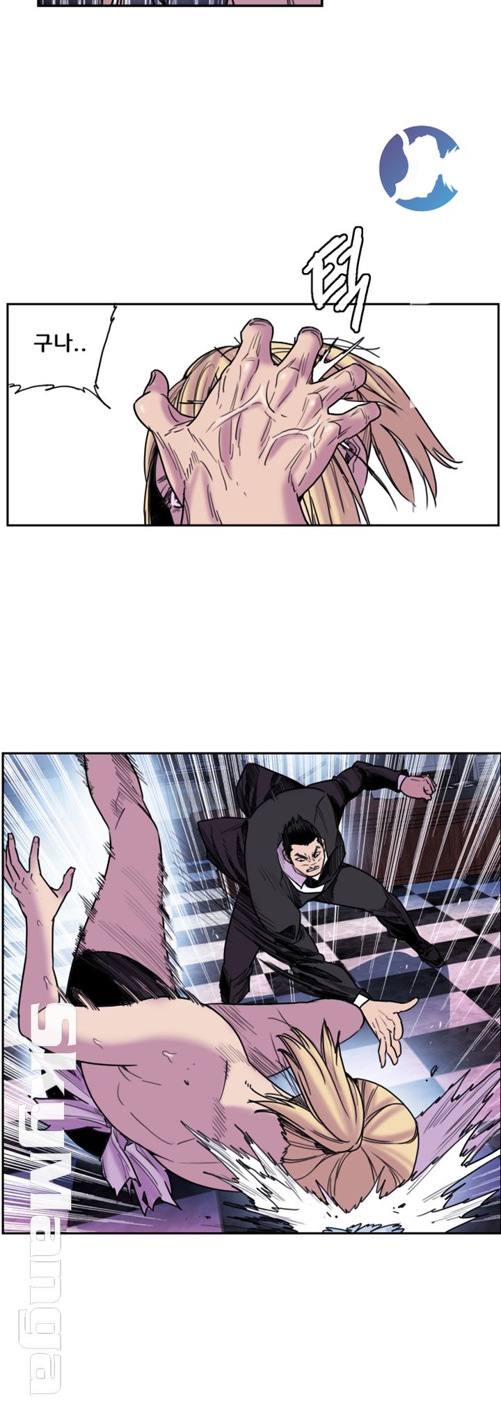 Thorn Raw Chapter 8 Page 24