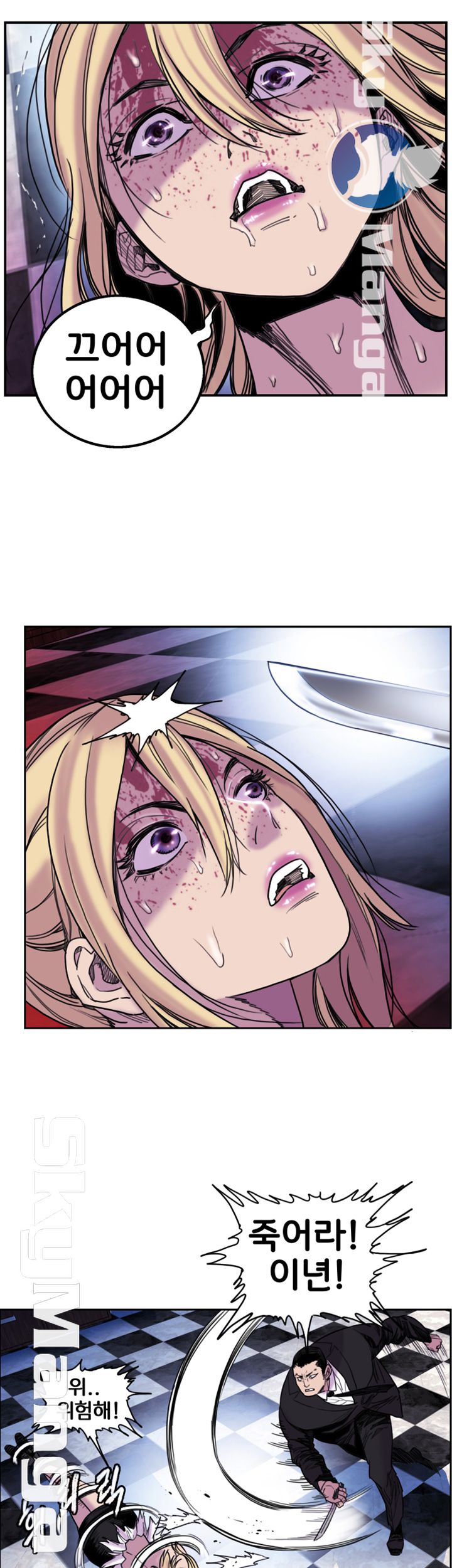Thorn Raw Chapter 8 Page 25
