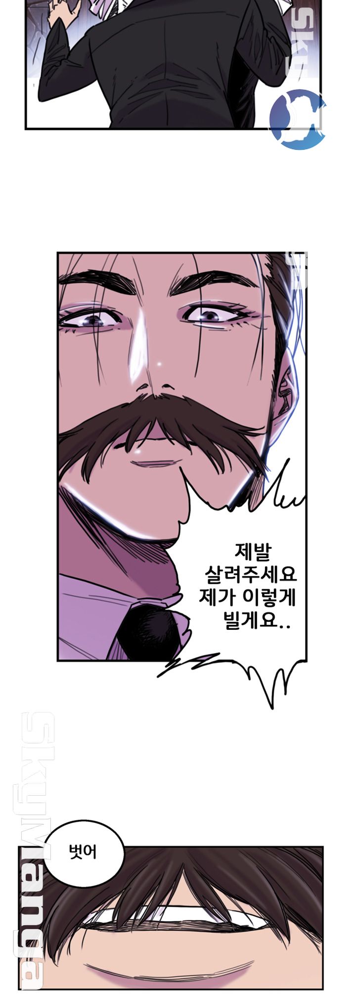 Thorn Raw Chapter 8 Page 30