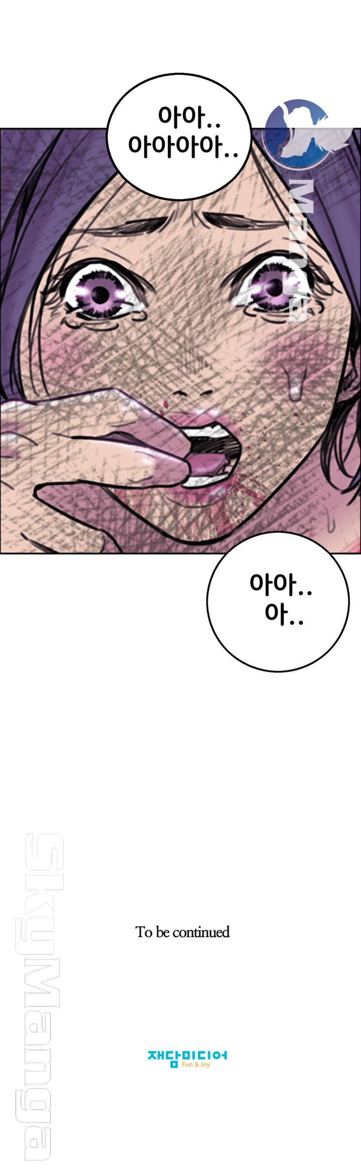 Thorn Raw Chapter 8 Page 33
