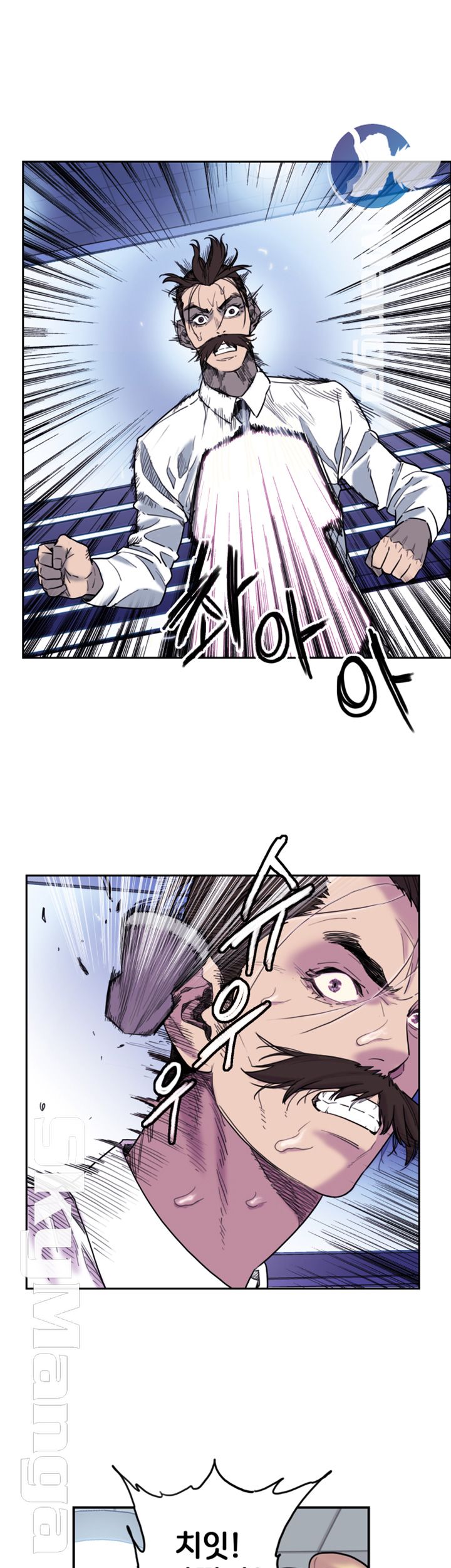 Thorn Raw Chapter 8 Page 5