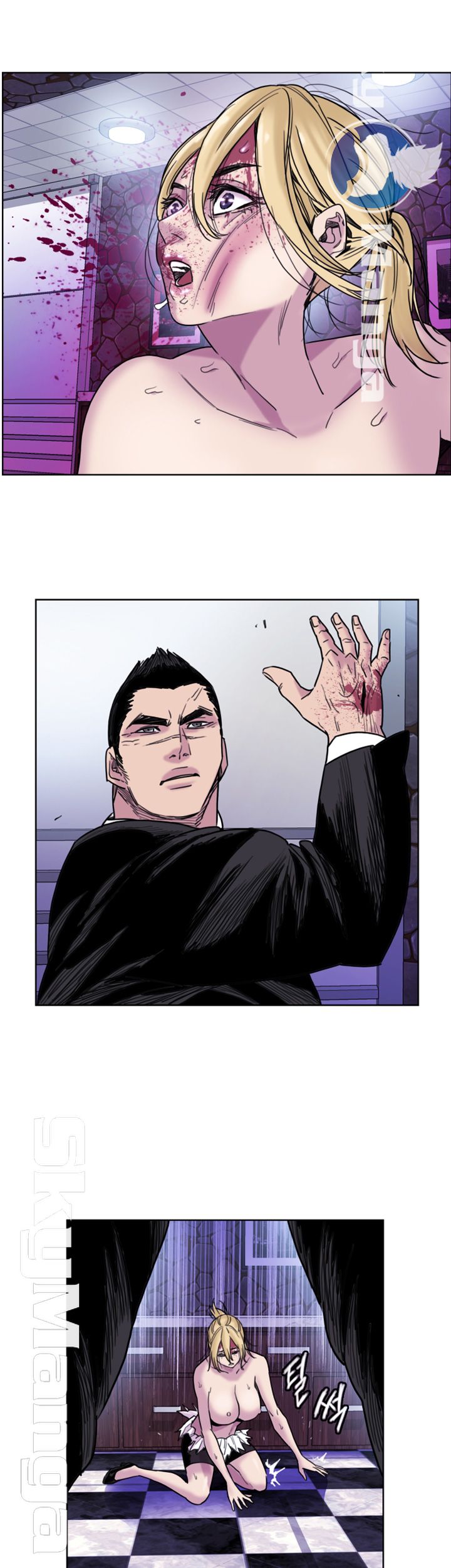 Thorn Raw Chapter 9 Page 17