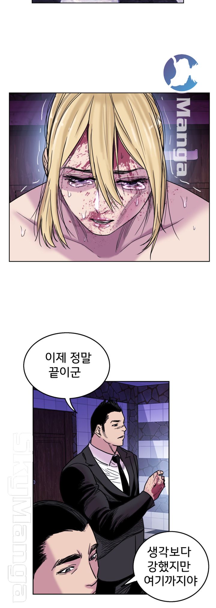 Thorn Raw Chapter 9 Page 18