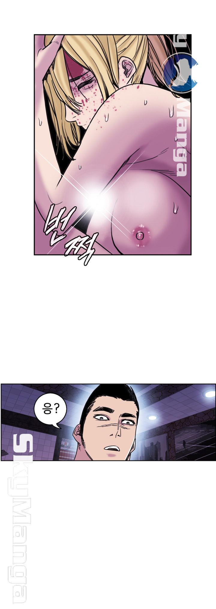 Thorn Raw Chapter 9 Page 28