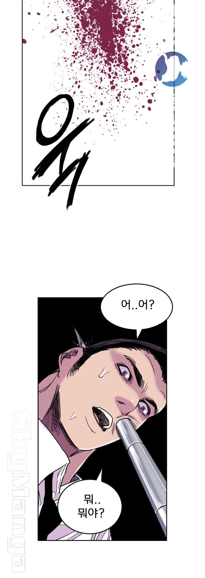 Thorn Raw Chapter 9 Page 30