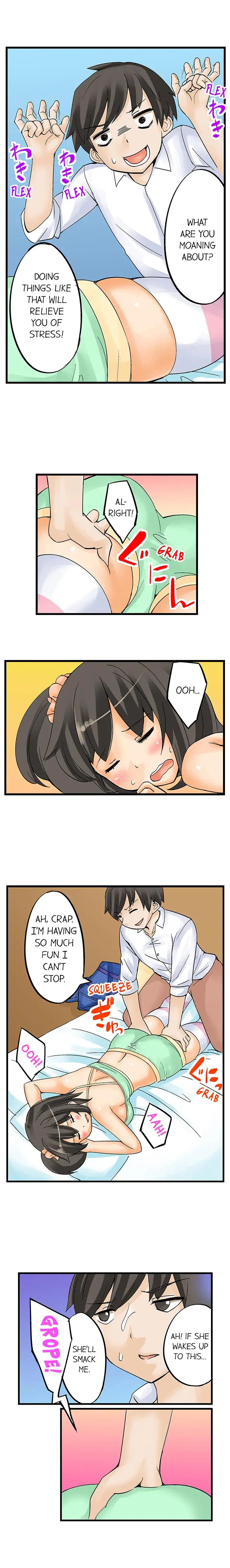 I Massage My Sister Every Night Chapter 1 Page 8