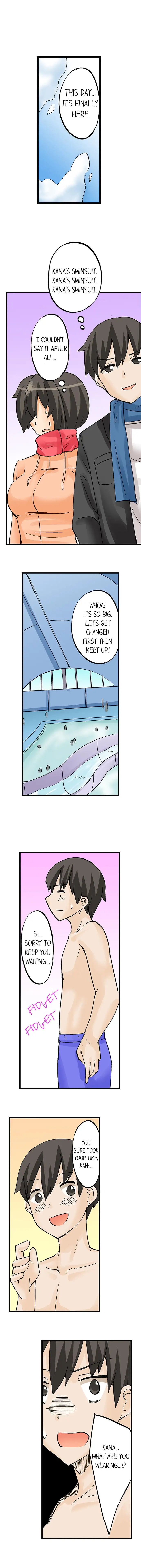 I Massage My Sister Every Night Chapter 12 Page 9