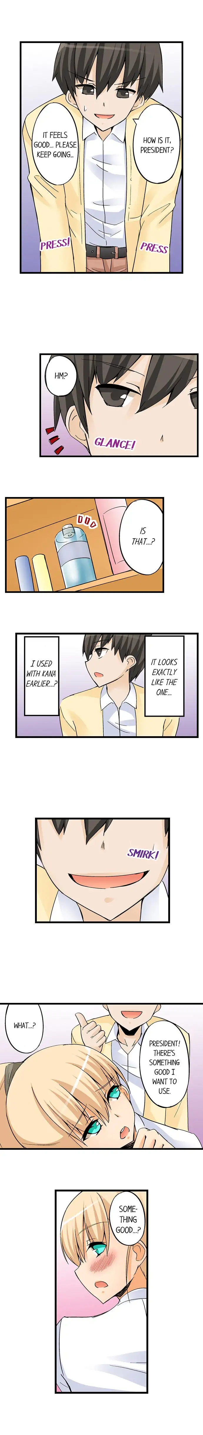 I Massage My Sister Every Night Chapter 28 Page 7