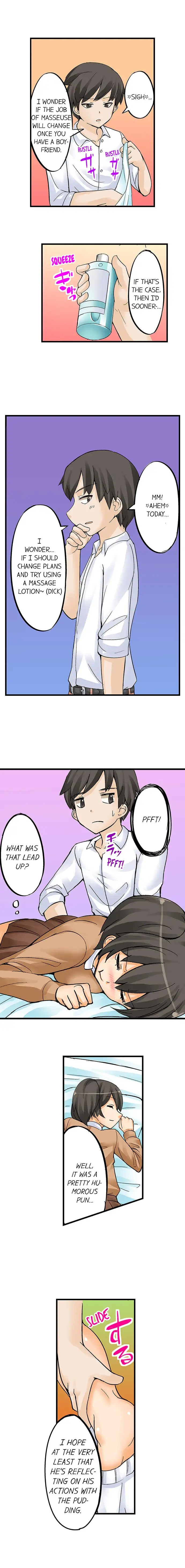 I Massage My Sister Every Night Chapter 3 Page 3