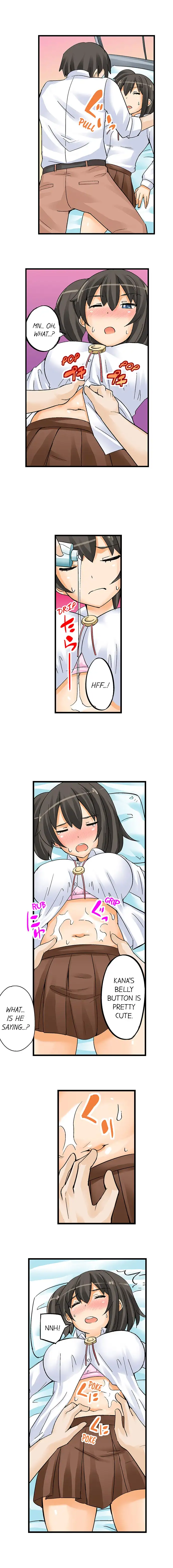 I Massage My Sister Every Night Chapter 3 Page 7