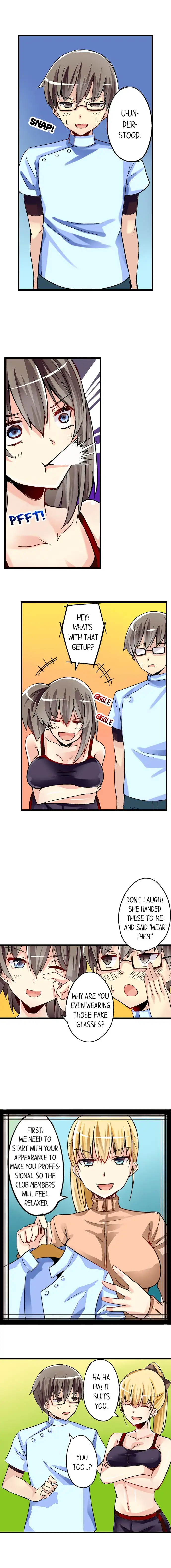 I Massage My Sister Every Night Chapter 31 Page 8