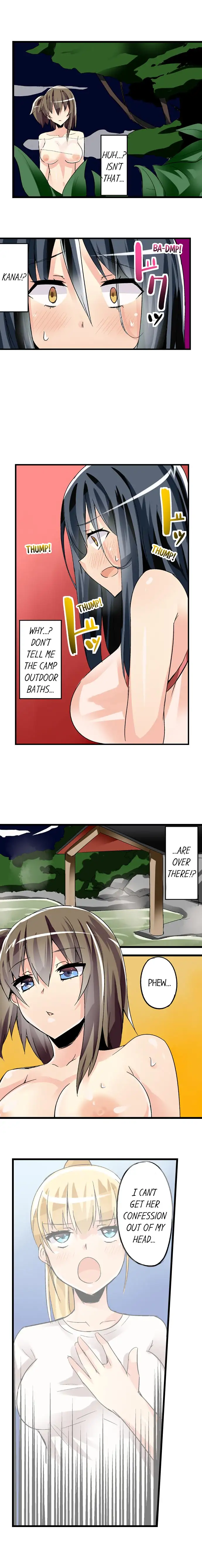 I Massage My Sister Every Night Chapter 35 Page 5
