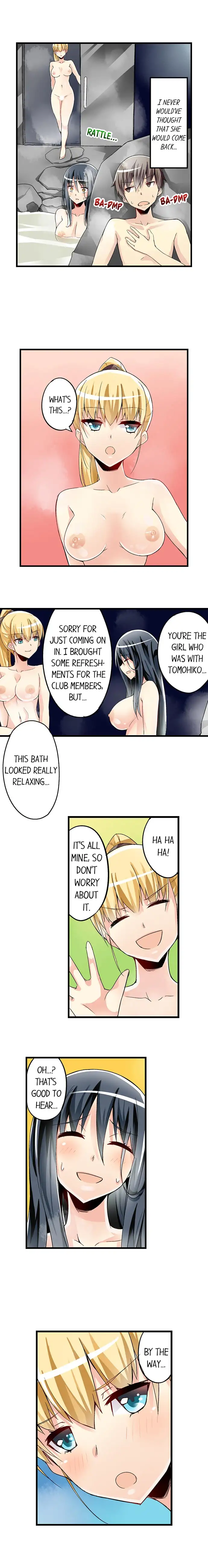 I Massage My Sister Every Night Chapter 37 Page 2