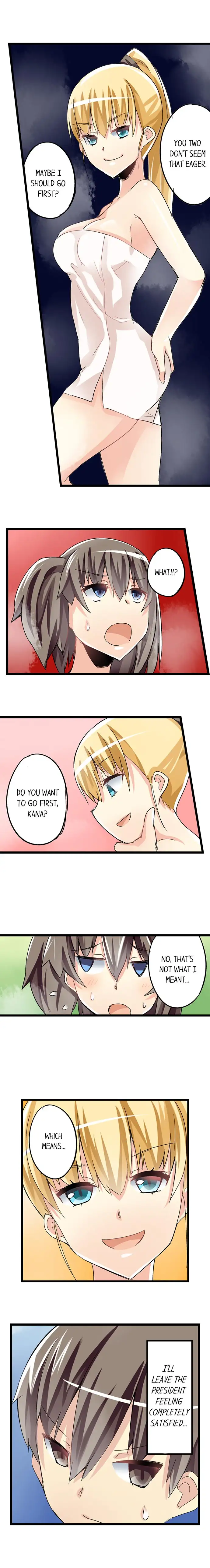 I Massage My Sister Every Night Chapter 39 Page 4