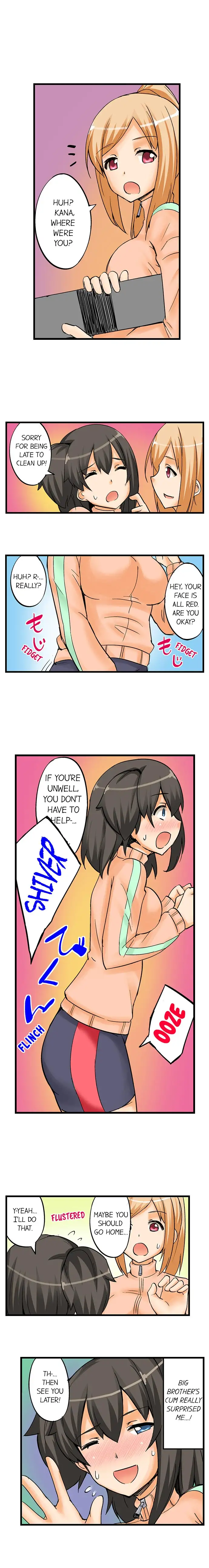 I Massage My Sister Every Night Chapter 9 Page 7