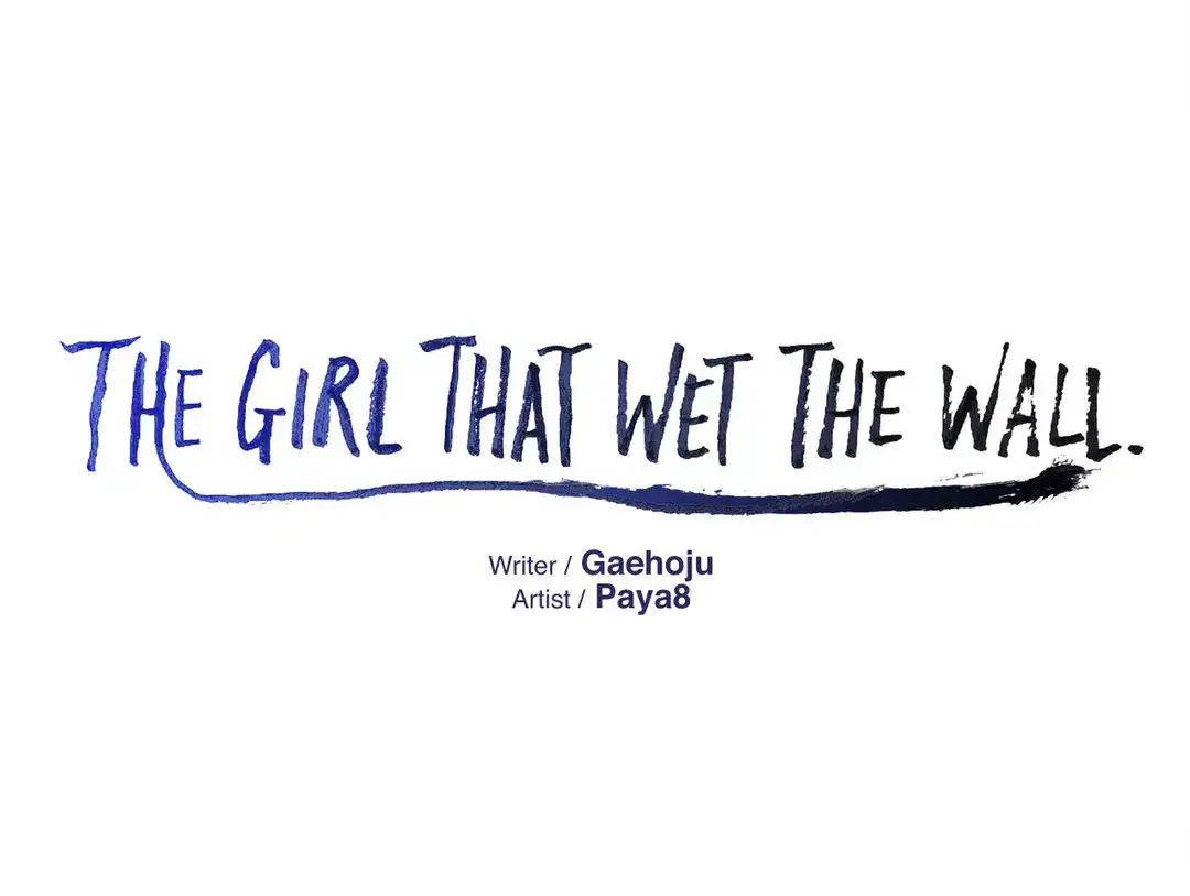 The Girl That Wet the Wall Chapter 21 Page 1