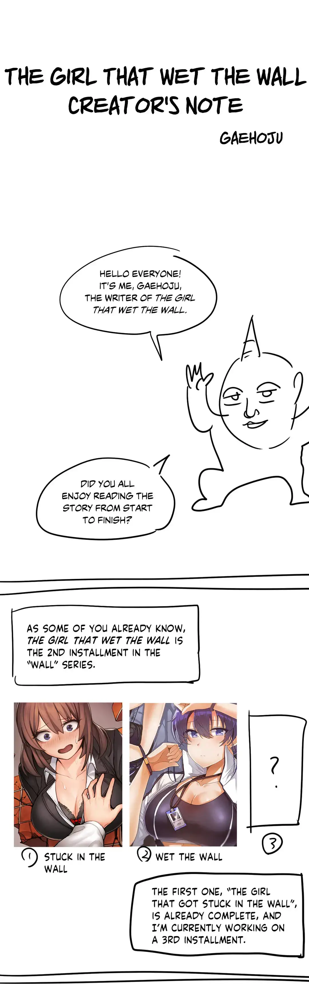 The Girl That Wet the Wall Chapter 53.5 Page 1