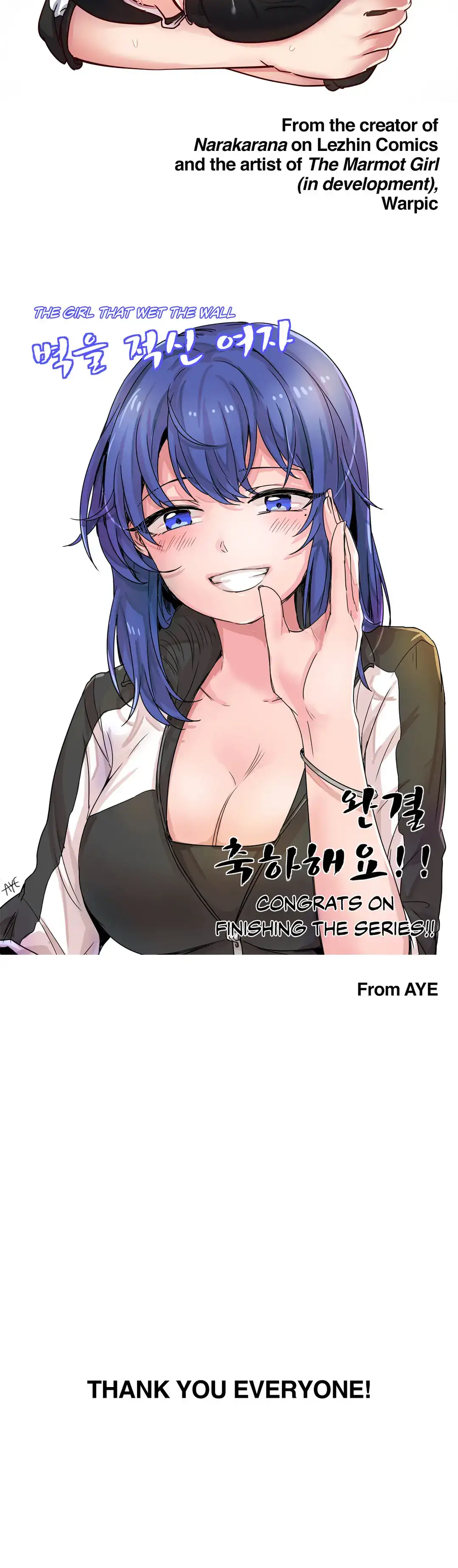 The Girl That Wet the Wall Chapter 53.5 Page 18