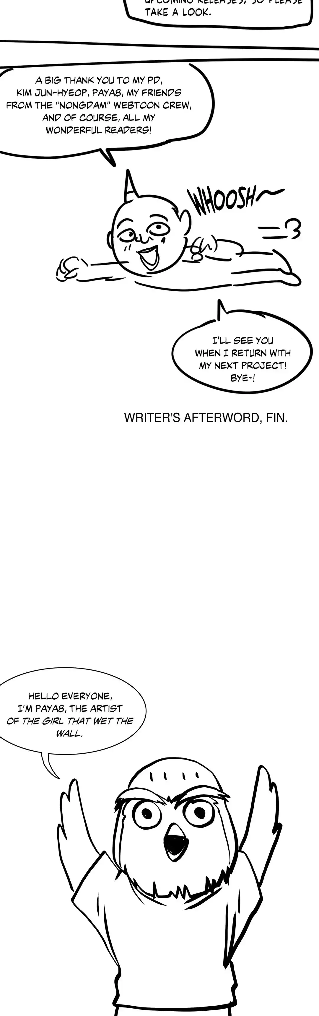 The Girl That Wet the Wall Chapter 53.5 Page 7