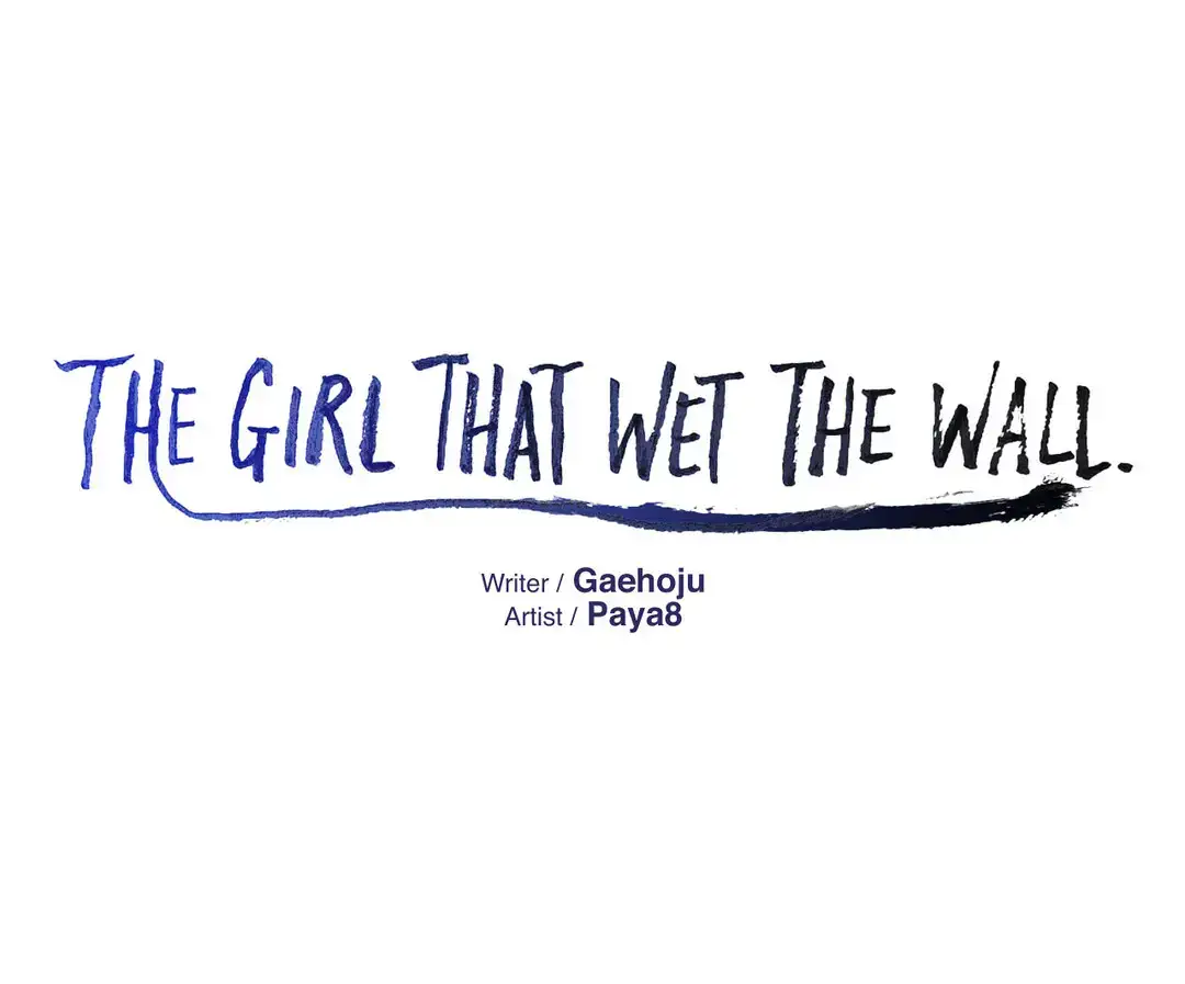 The Girl That Wet the Wall Chapter 5 Page 2