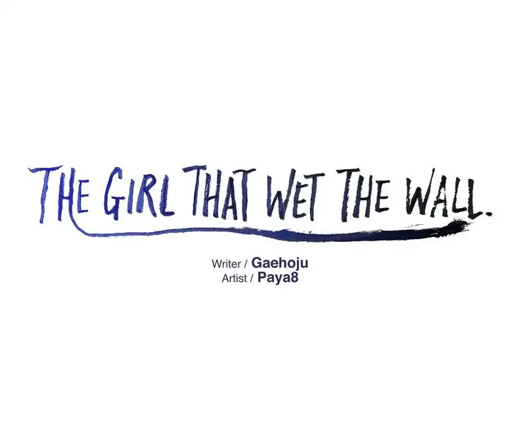 The Girl That Wet the Wall Chapter 60 Page 1