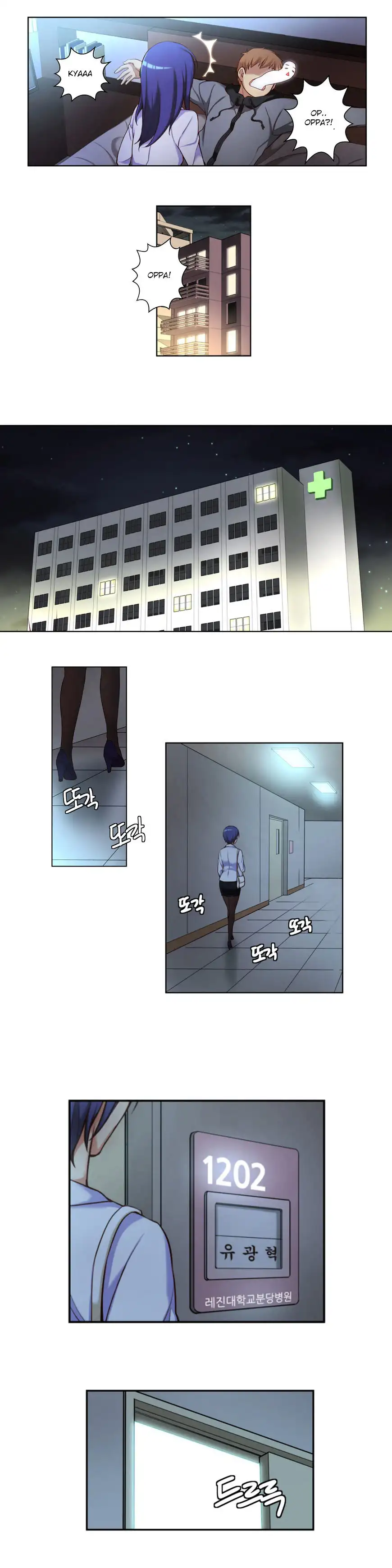She Is Young Chapter 10 Page 8