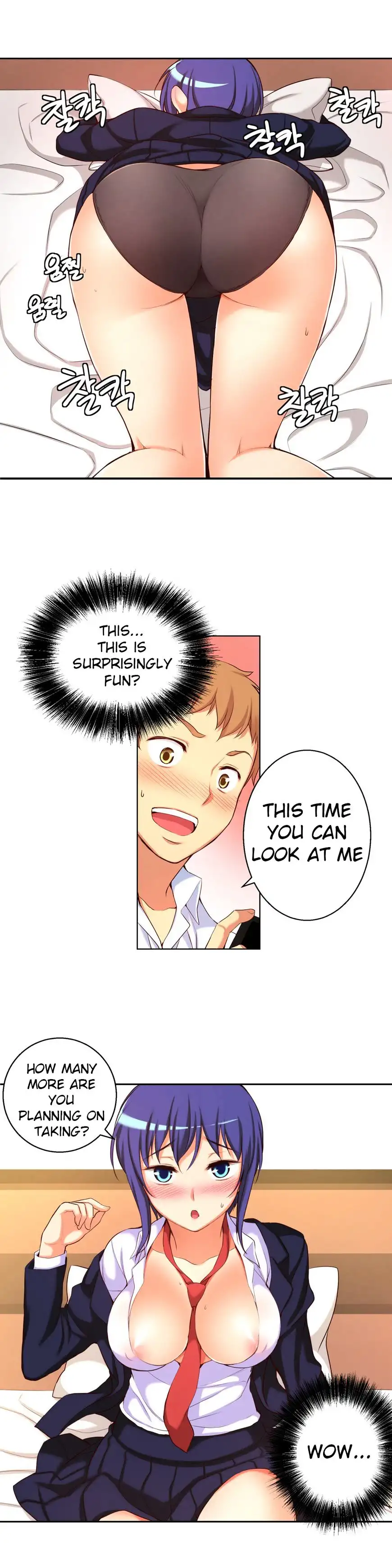 She Is Young Chapter 17 Page 12