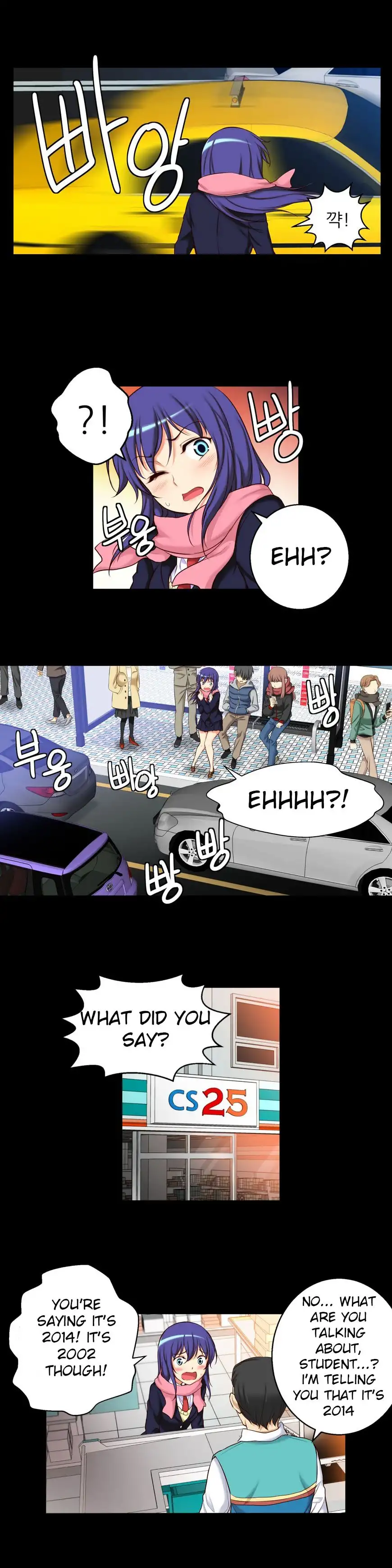 She Is Young Chapter 21 Page 15