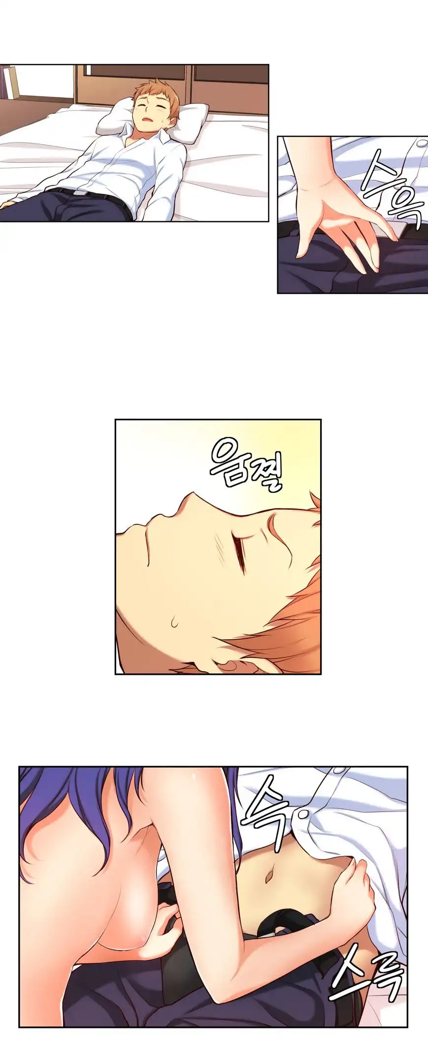 She Is Young Chapter 21 Page 20