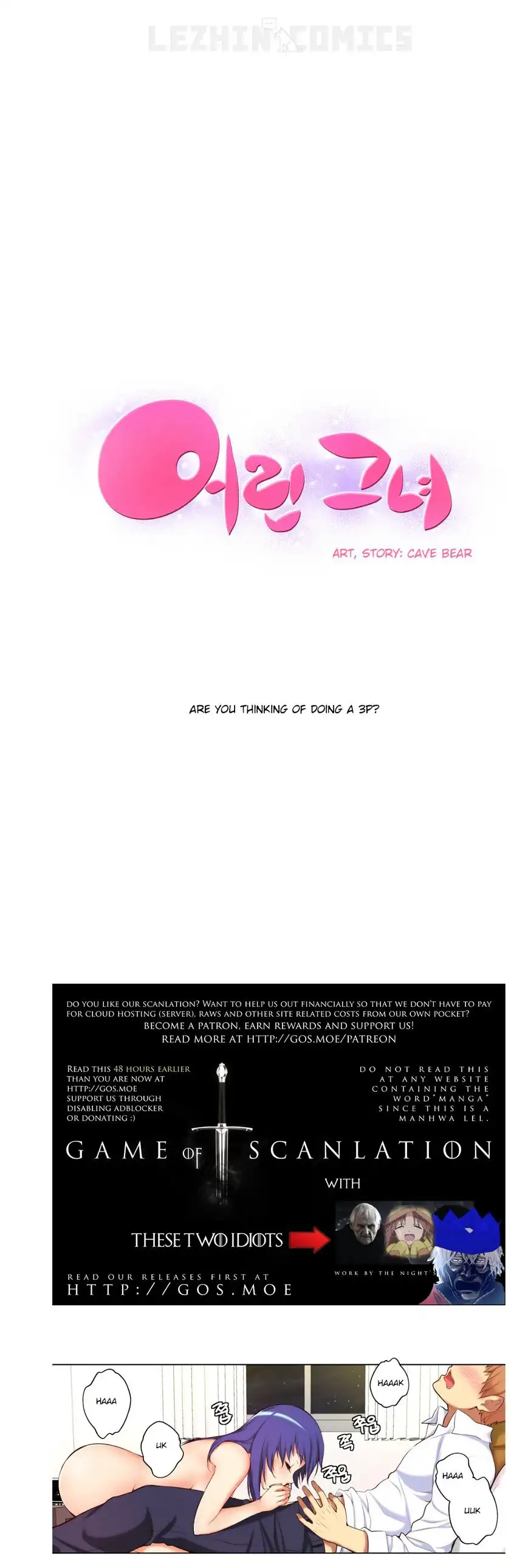 She Is Young Chapter 22 Page 1