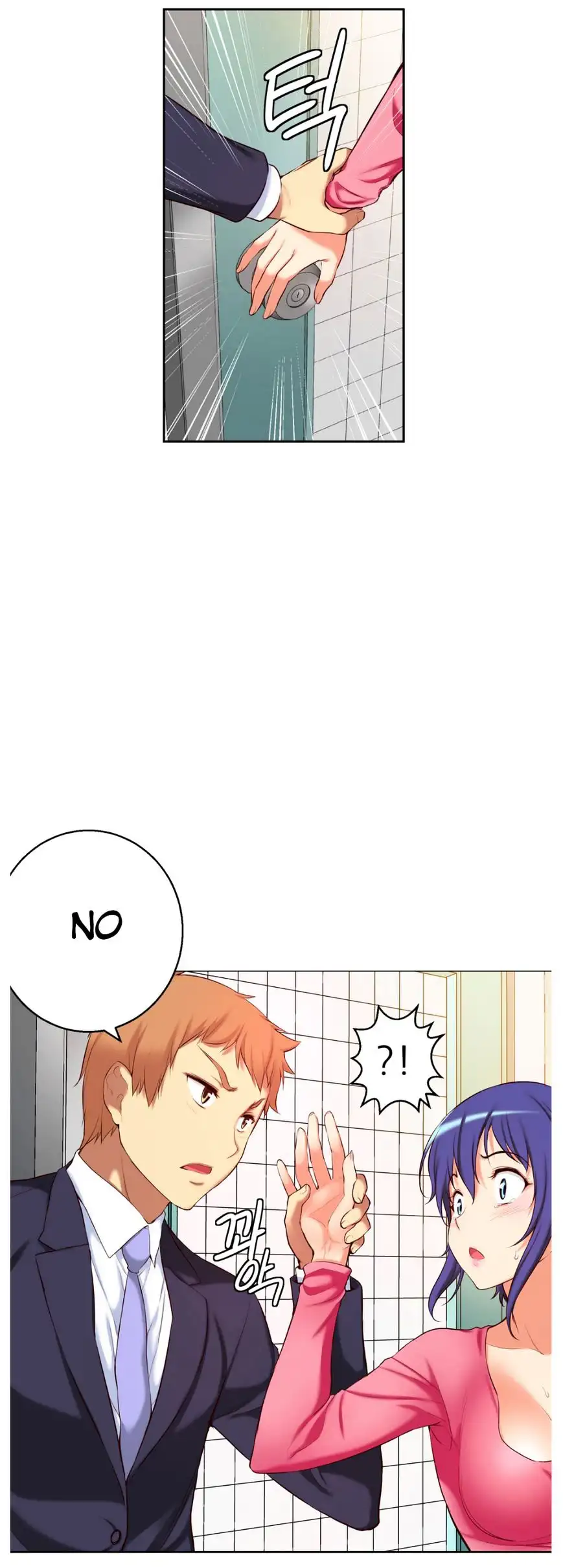 She Is Young Chapter 23 Page 14