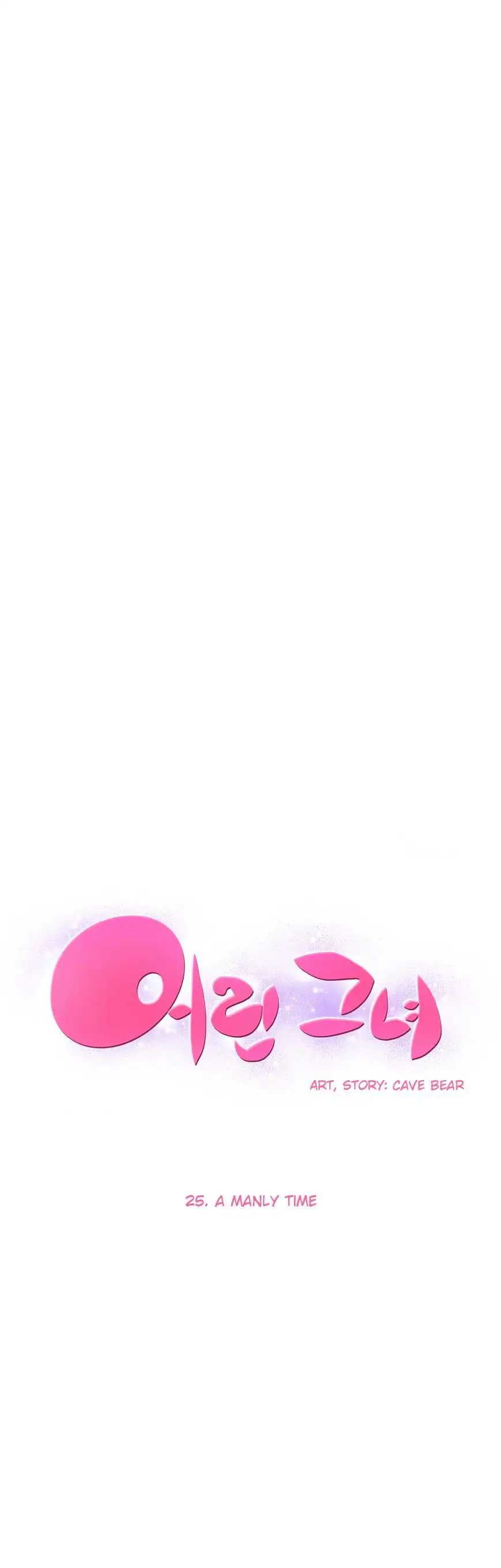 She Is Young Chapter 25 Page 3