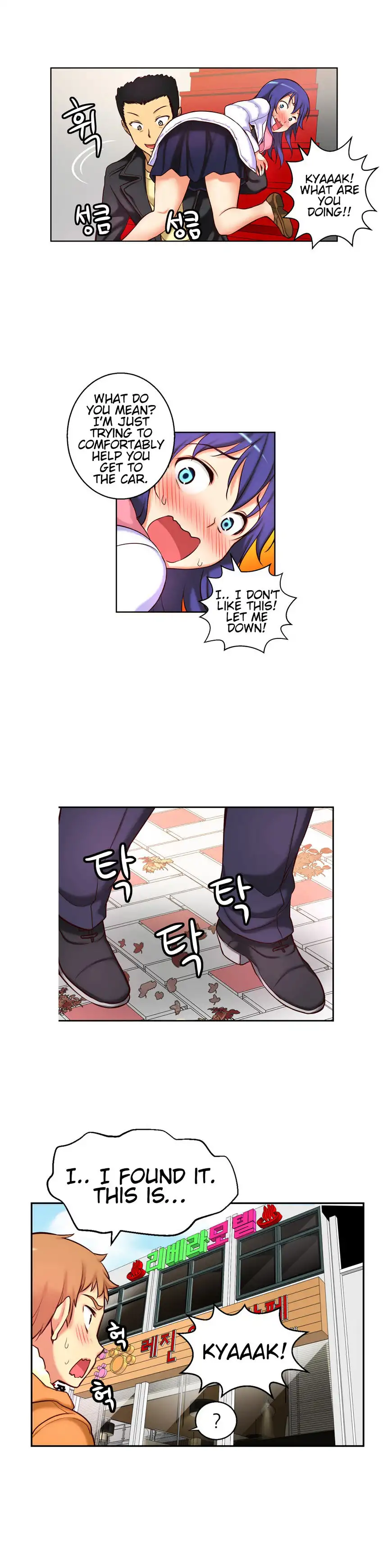 She Is Young Chapter 30 Page 14