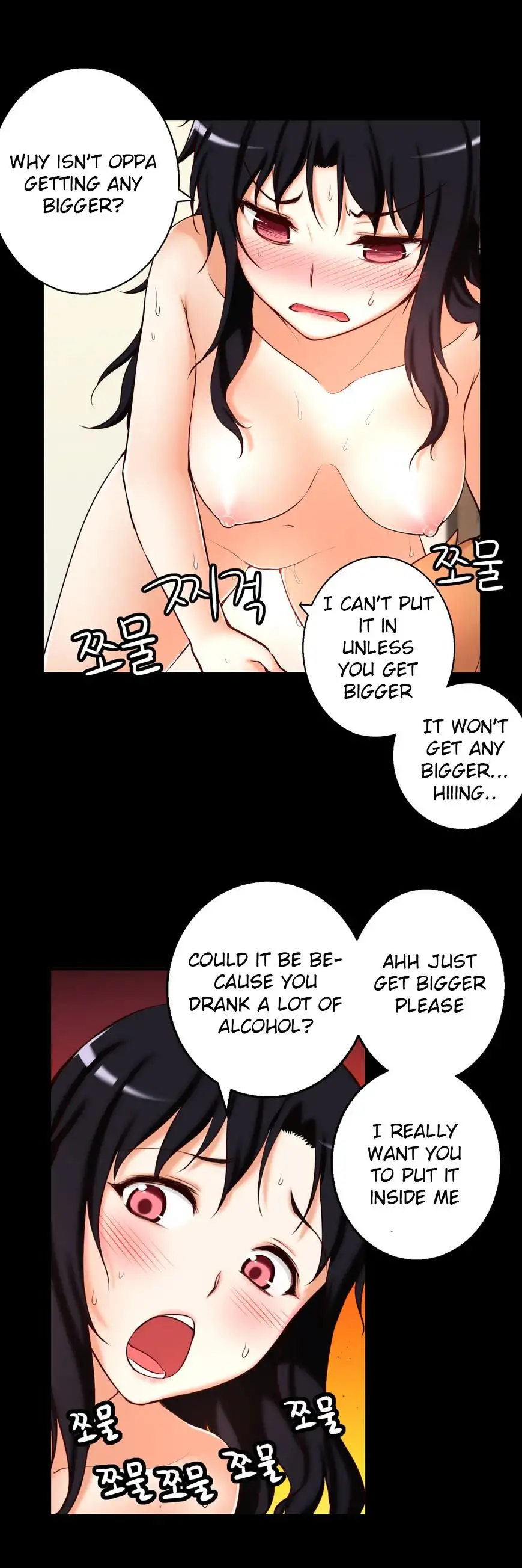 She Is Young Chapter 32 Page 3