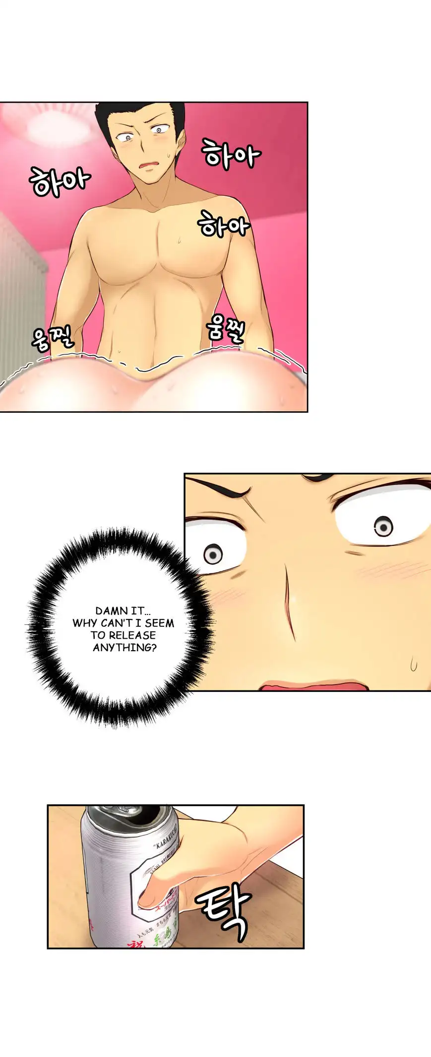She Is Young Chapter 34 Page 11