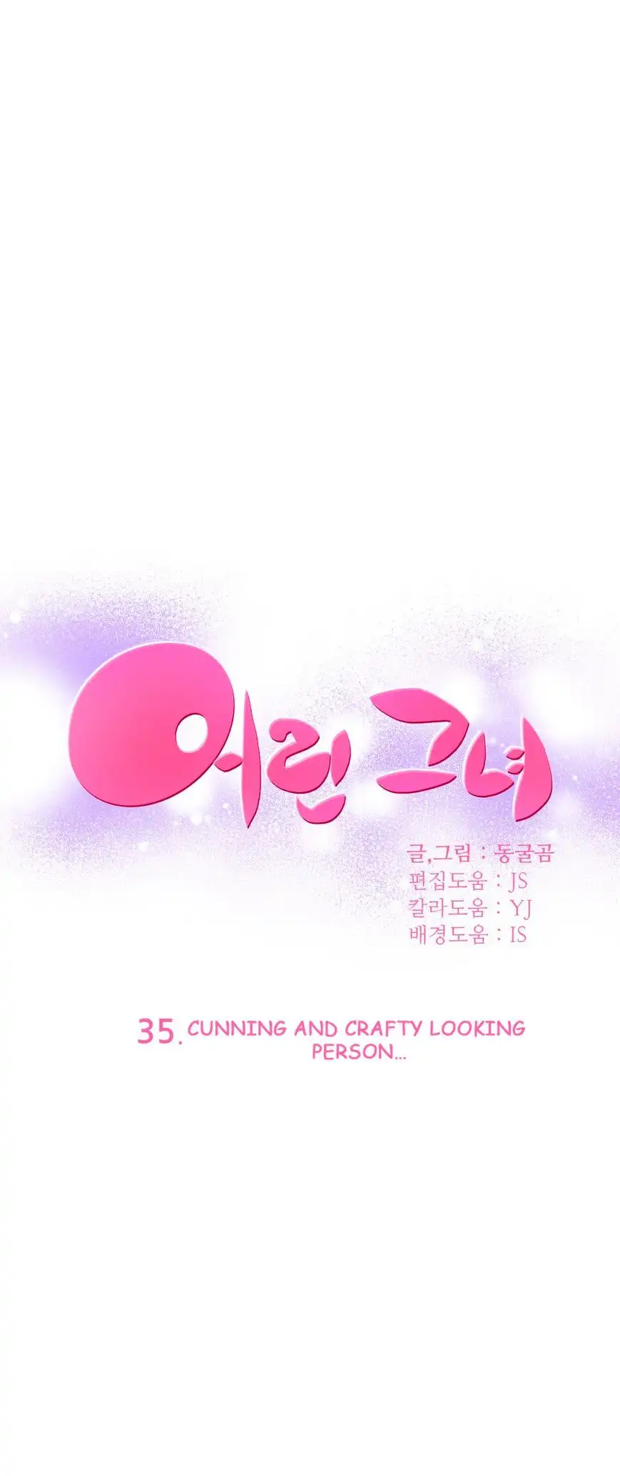 She Is Young Chapter 35 Page 2