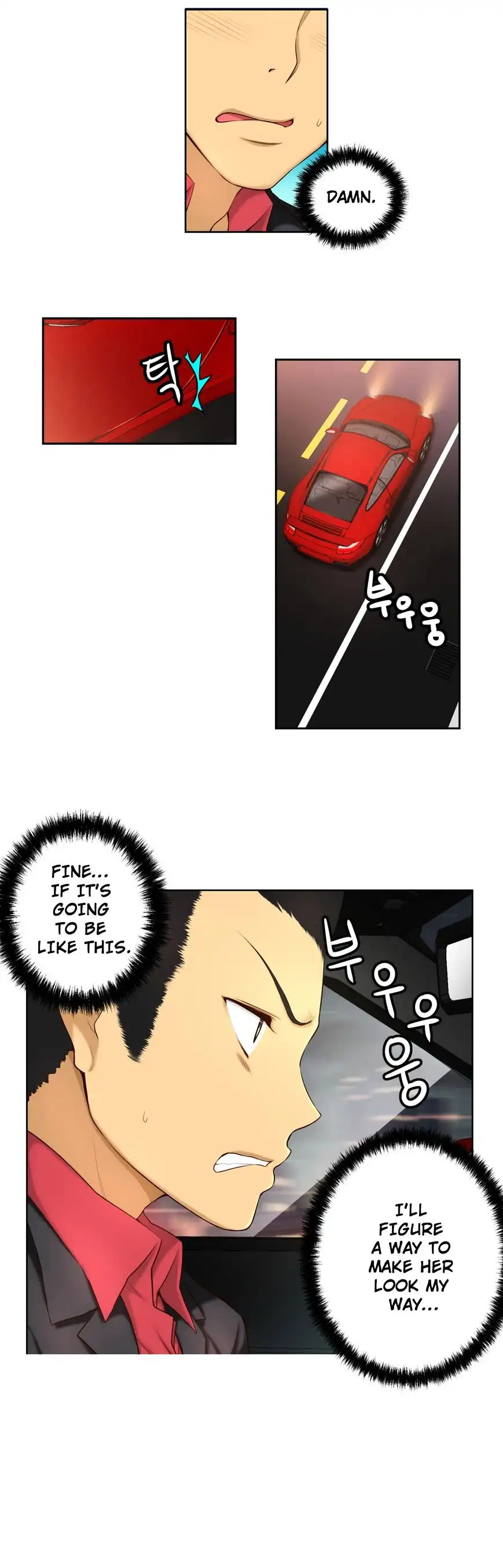 She Is Young Chapter 37 Page 12