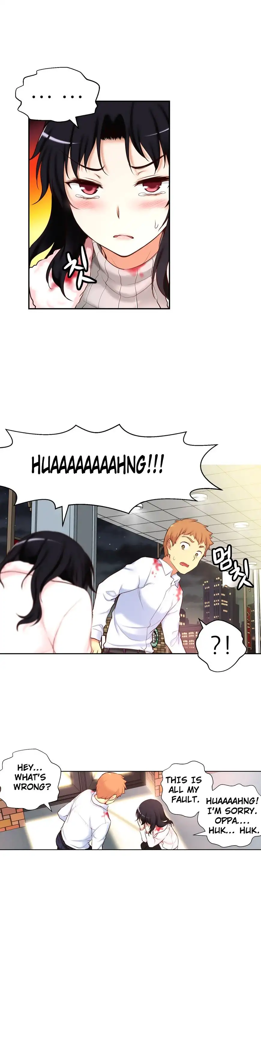 She Is Young Chapter 39 Page 16