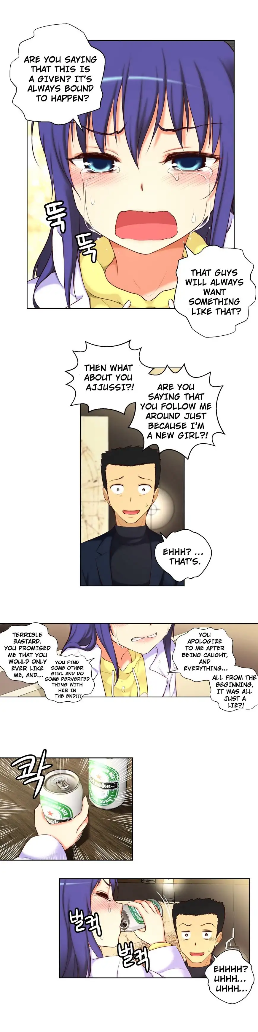 She Is Young Chapter 41 Page 14