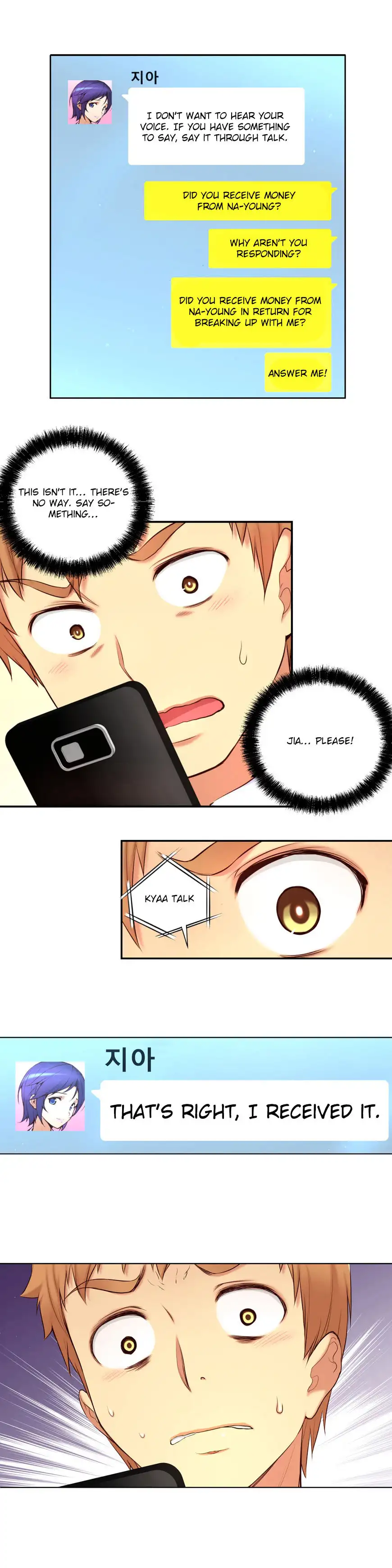 She Is Young Chapter 43 Page 12