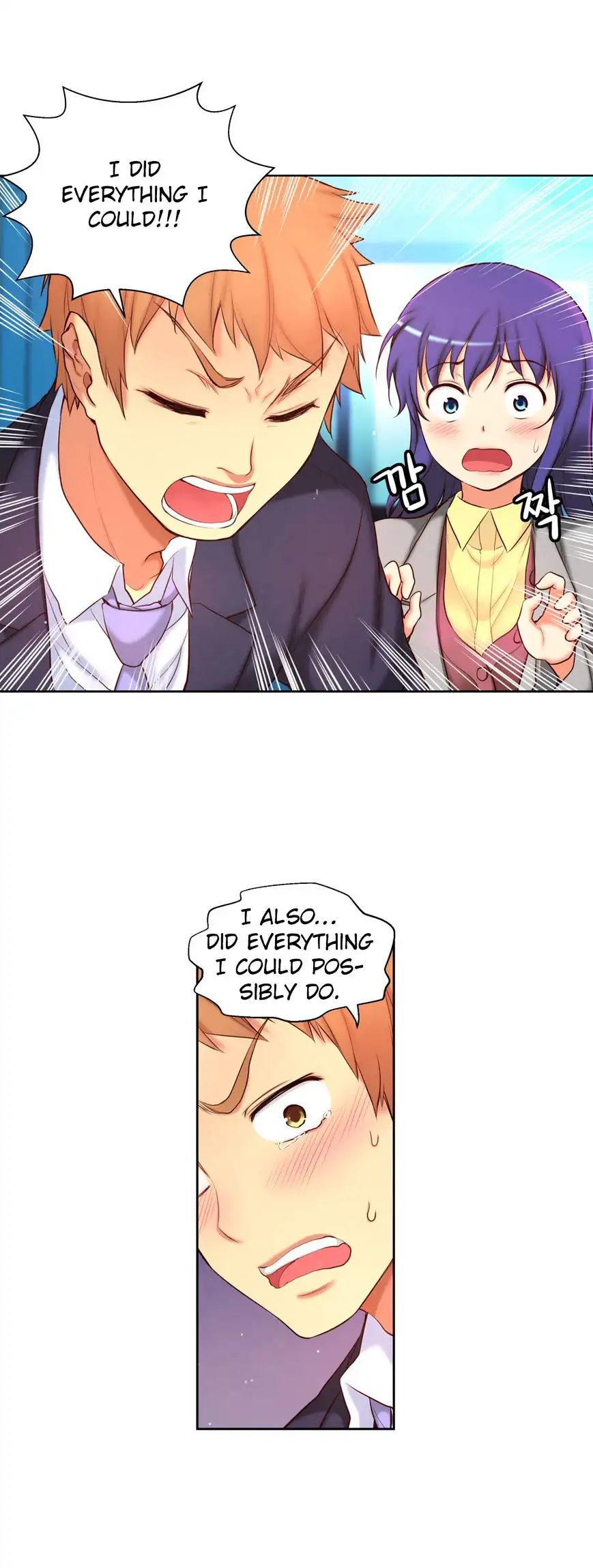 She Is Young Chapter 45 Page 10
