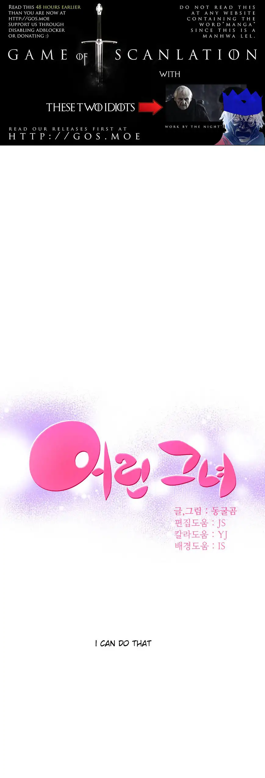 She Is Young Chapter 47 Page 2