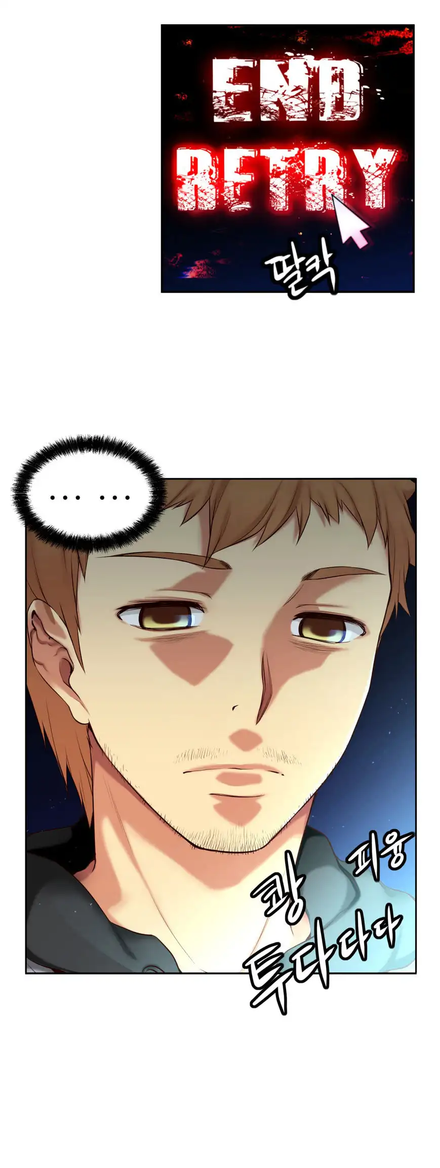 She Is Young Chapter 48 Page 4