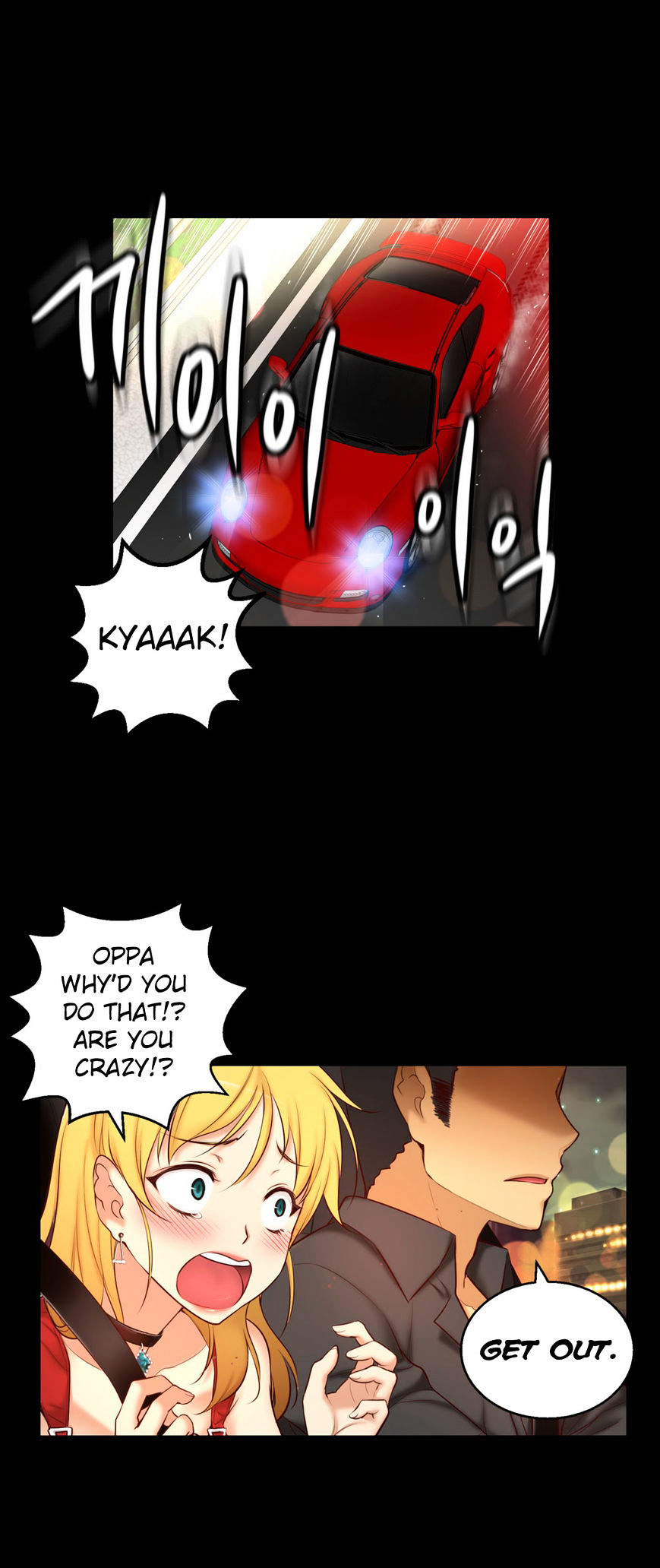 She Is Young Chapter 52 Page 25