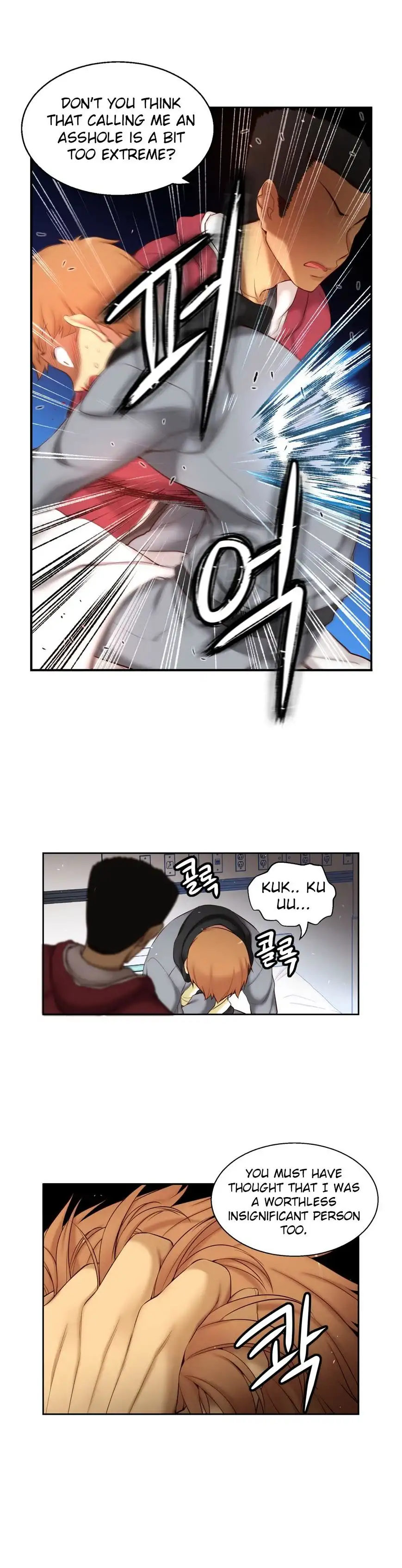 She Is Young Chapter 53 Page 15