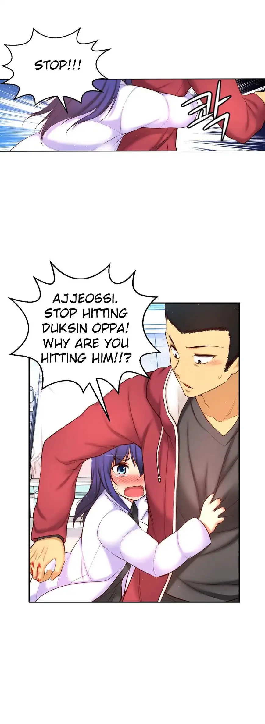 She Is Young Chapter 53 Page 17