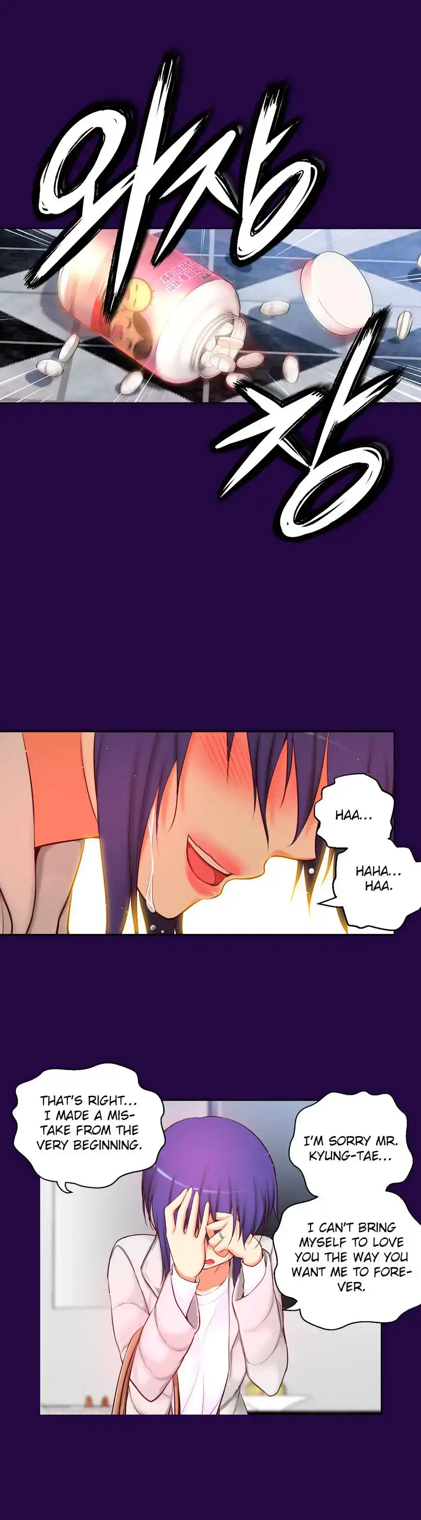 She Is Young Chapter 56 Page 32