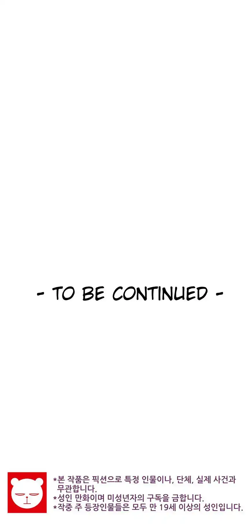 She Is Young Chapter 58 Page 45