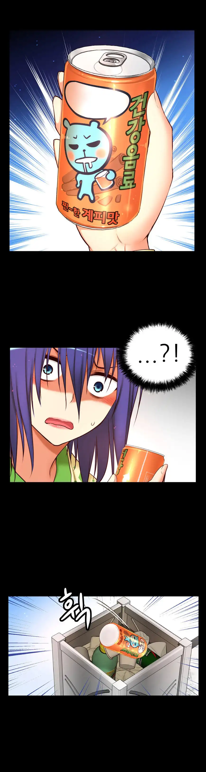 She Is Young Chapter 59 Page 18