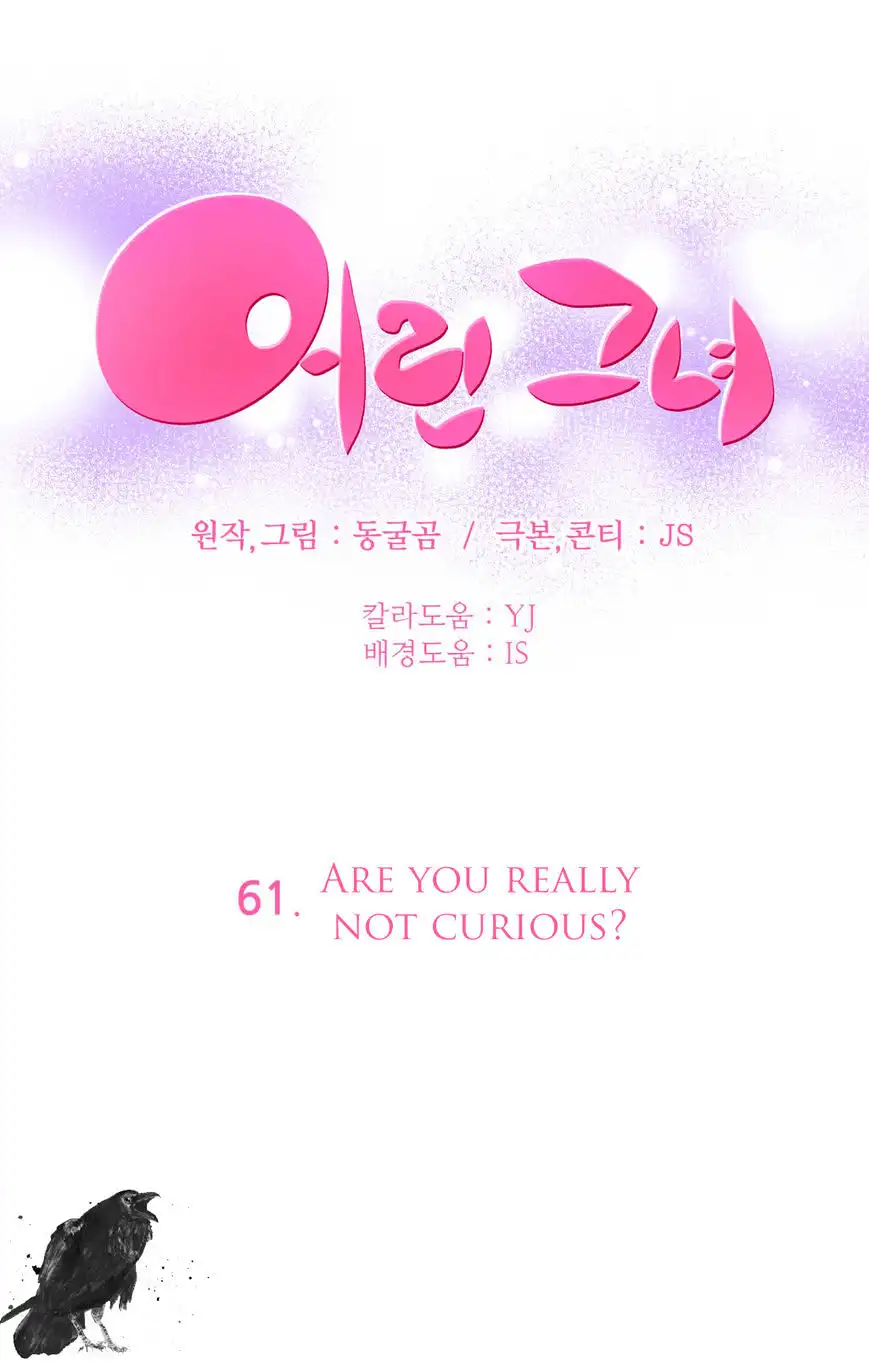 She Is Young Chapter 61 Page 2